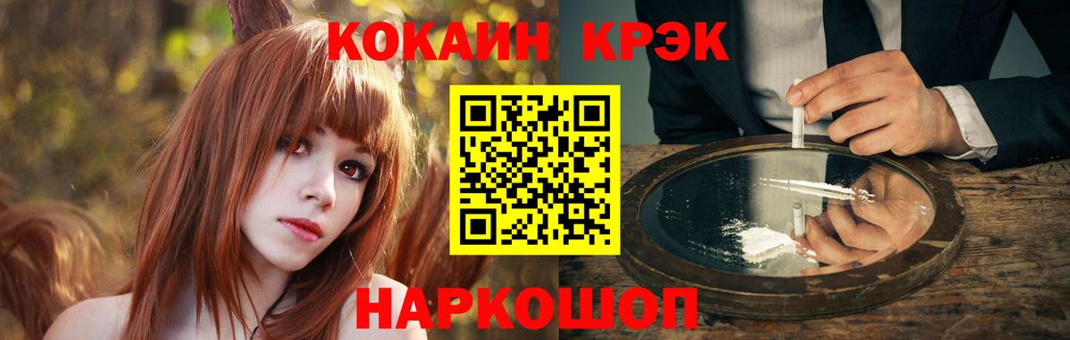 Кокаин Боливия Улан-Удэ