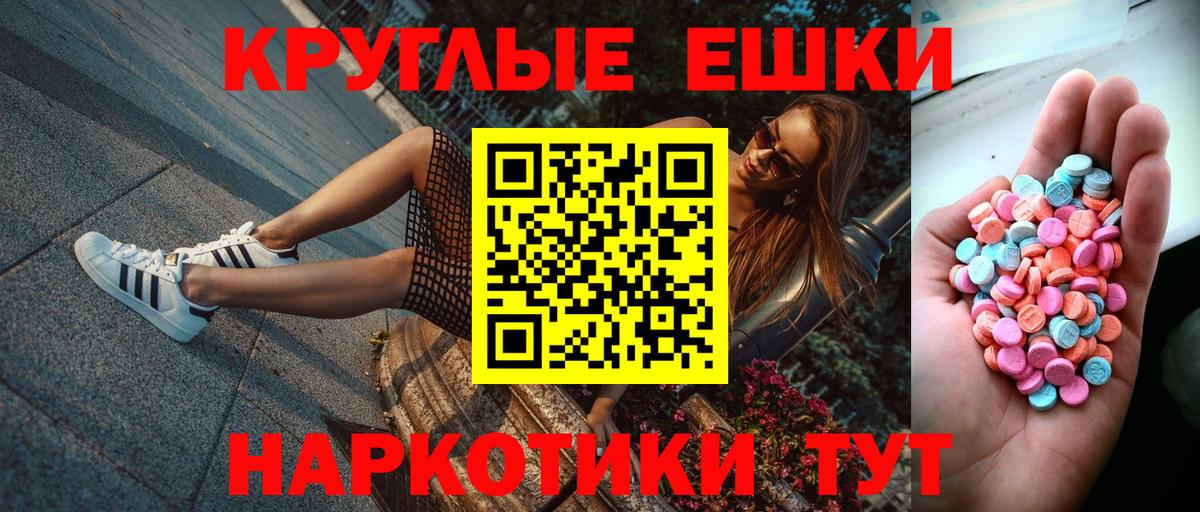 ЭКСТАЗИ бентли Улан-Удэ