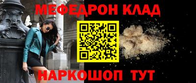 скорость mdpv Моздок