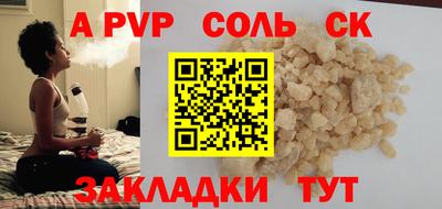 ПСИЛОЦИБИНОВЫЕ ГРИБЫ Можайск