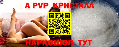 скорость mdpv Моздок