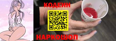 ПСИЛОЦИБИНОВЫЕ ГРИБЫ Можайск