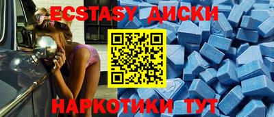 ПСИЛОЦИБИНОВЫЕ ГРИБЫ Можайск