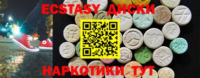 ПСИЛОЦИБИНОВЫЕ ГРИБЫ Можайск