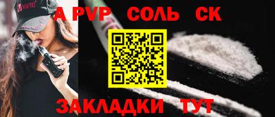 скорость mdpv Моздок