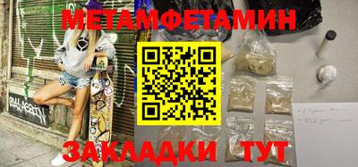 ПСИЛОЦИБИНОВЫЕ ГРИБЫ Можайск