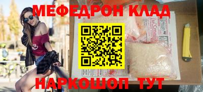 скорость mdpv Моздок