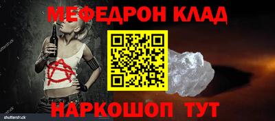 скорость mdpv Моздок