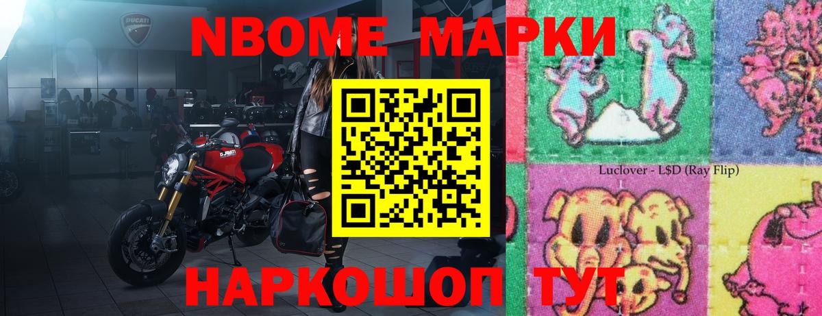 Улан-Удэ  LSD-25 экстази кислота  Вход с VPN 