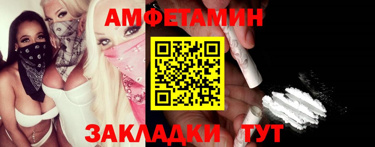 Улан-Удэ  МЕТАМФЕТАМИН Methamphetamine  Вход с VPN 
