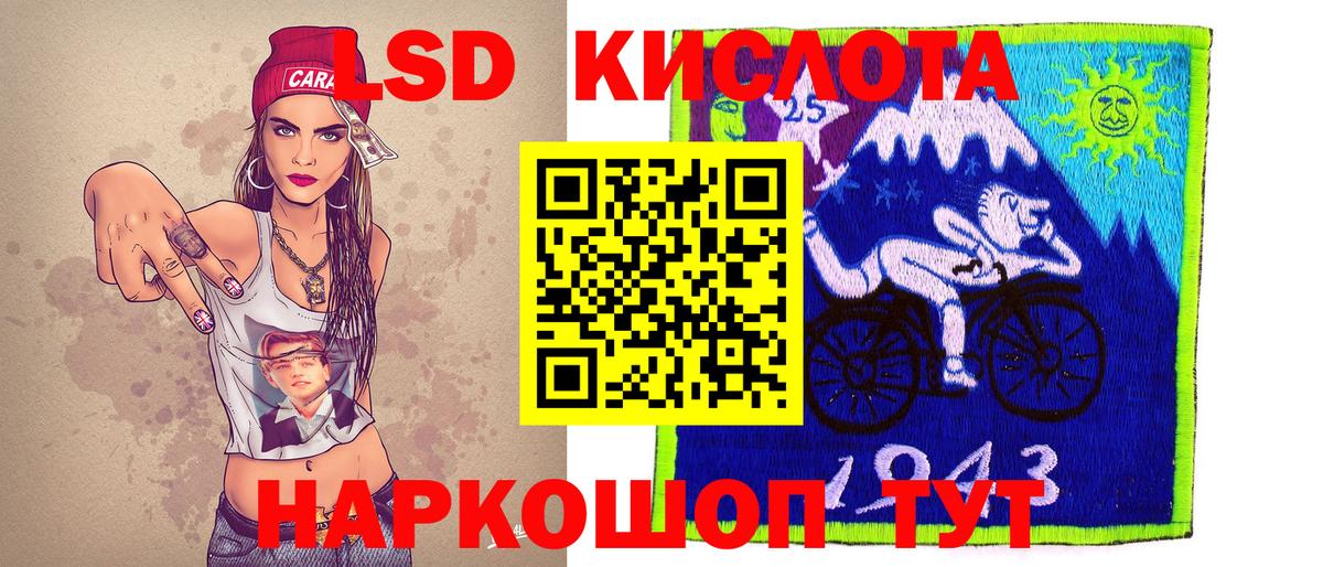 Марки NBOMe 1,5мг  Вход с VPN  Улан-Удэ 