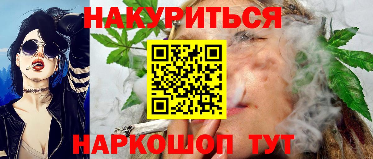 Бошки Шишки планчик Улан-Удэ