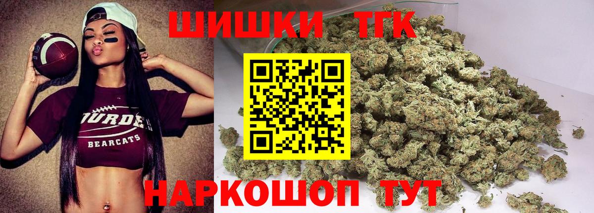 Улан-Удэ  Бошки марихуана OG Kush  Вход с VPN  Бошки марихуана MAZAR  Шишки марихуана THC 21% 